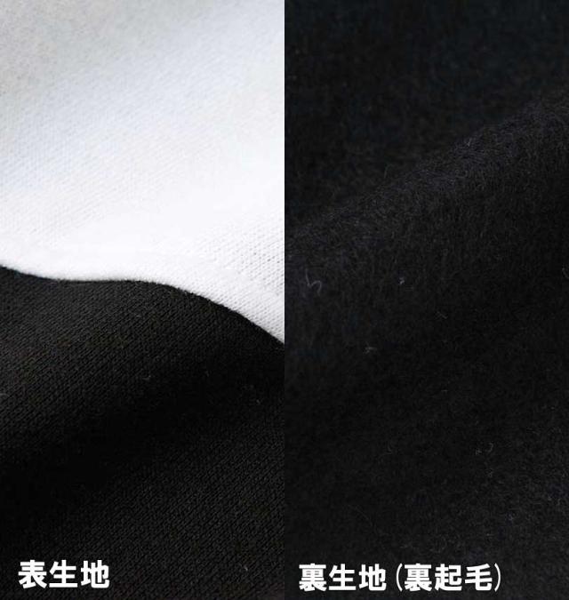 大きいサイズ COLLINS 裏起毛切替 フルジップスタンドジャケット+半袖Tシャツ ブラック×ホワイト 3L 4L 5L 6L 8L/1258-3320-2-79