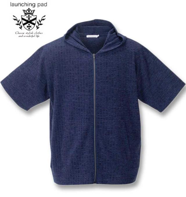 大きいサイズ launching pad 針抜きストライプ 半袖フルジップパーカー+半袖Tシャツ ネイビー杢×ホワイト 3L 4L 5L 6L/1258-4252-1-79