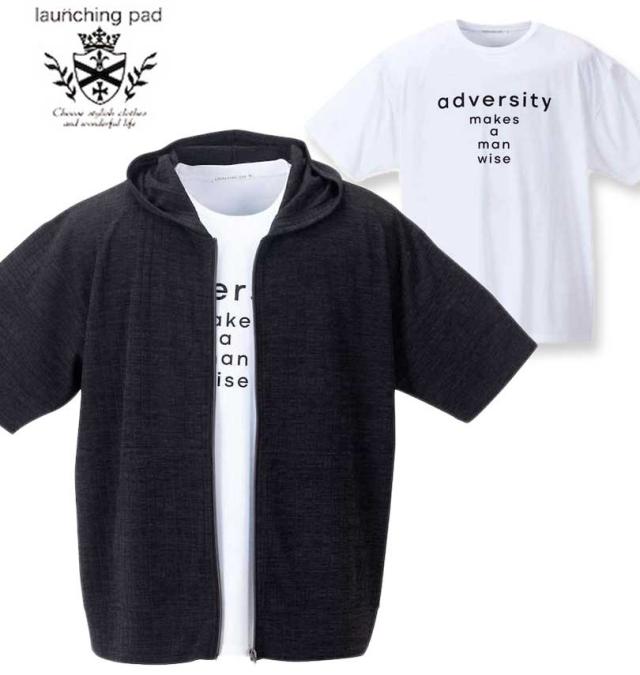 大きいサイズ launching pad 針抜きストライプ 半袖フルジップパーカー+半袖Tシャツ ブラック杢×ホワイト 3L 4L 5L 6L/1258-4252-2-79