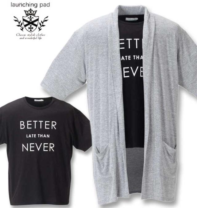 大きいサイズ launching pad 甘編み 杢天竺 五分袖 コーディガン+半袖Tシャツ ライトグレー杢×ブラック 3L 4L 5L 6L/1258-4253-1-79
