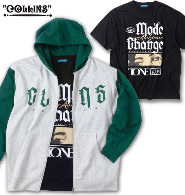 大きいサイズ COLLINS 裏起毛 配色 フルジップパーカー+半袖Tシャツ オートミール×ブラック 3L 4L 5L 6L 8L/1258-4310-1-79