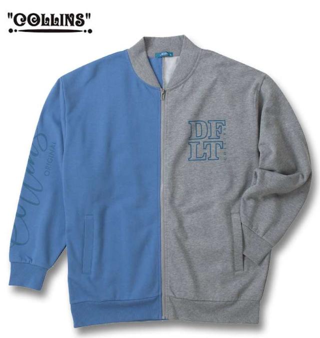 大きいサイズ COLLINS 裏起毛 配色 フルジップブルゾン+半袖Tシャツ ミックスグレー×ホワイト 3L 4L 5L 6L 8L/1258-4311-1-79