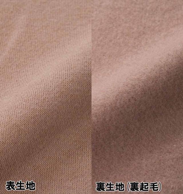 大きいサイズ COLLINS 裏起毛 カーディガン+半袖Tシャツ ライトモカ×ブラック 3L 4L 5L 6L 8L/1258-4312-1-79