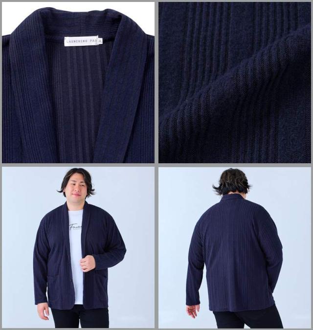 大きいサイズ launching pad 針抜きストライプ 長袖ショールジャケット+半袖Tシャツ ネイビー×ホワイト 3L 4L 5L 6L/1258-4345-1-79