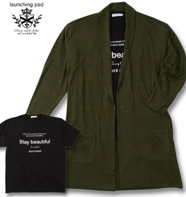 大きいサイズ launching pad 表起毛 天竺 長袖コーディガン+半袖Tシャツ カーキ×ブラック 3L 4L 5L 6L/1258-4346-1-79