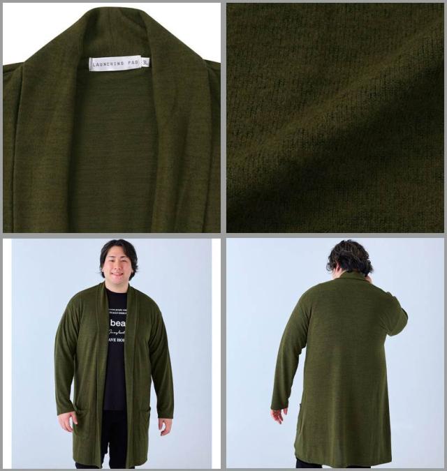 大きいサイズ launching pad 表起毛 天竺 長袖コーディガン+半袖Tシャツ カーキ×ブラック 3L 4L 5L 6L/1258-4346-1-79