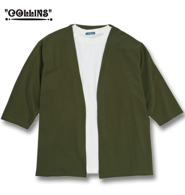 大きいサイズ COLLINS ふくれジャガード トッパー 七分袖 カーディガン+天竺 半袖 Tシャツ セット カーキ×ホワイト 3L 4L 5L 6L 8L/1258-5301-2-79