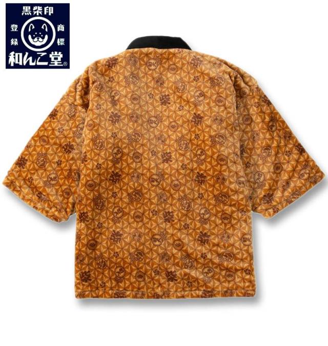 大きいサイズ 黒柴印和んこ堂 麻の葉紋様柄 ふわもこ 半纏 はんてん キャメル 3L 5L 7L/1258-5324-2-79