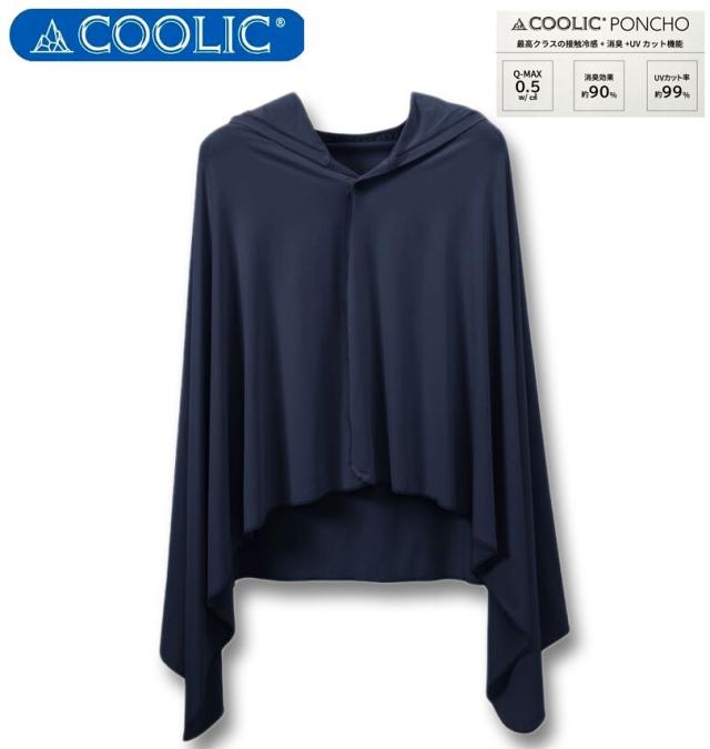 大きいサイズ COOLIC(R) 冷感ポンチョ 日差し対策 ネイビー 5L/1270-6530-3-79 6,344円