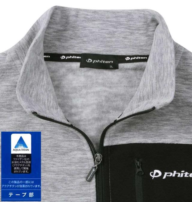 大きいサイズ Phiten 流し杢 フリースジャケット グレー 3L 4L 5L 6L 8L/1273-4620-1-79