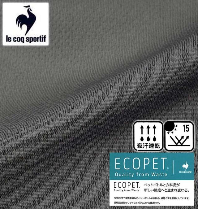 大きいサイズ LE COQ SPORTIF エコペット ハーフパンツ チャコール 3L 4L 5L 6L/1274-4270-1-79