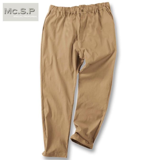 大きいサイズ Mc.S.P スーパーストレッチ イージーパンツ ベージュ 7L 8L 9L 10L/1274-4660-1-79