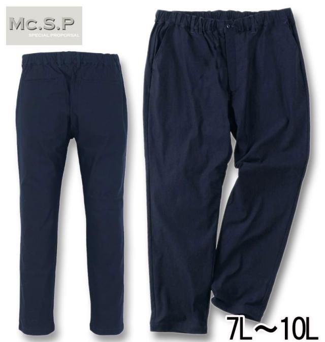 WELLDER ウェルダー ショートパンツ メンズ 【古着】【中古】 ショート