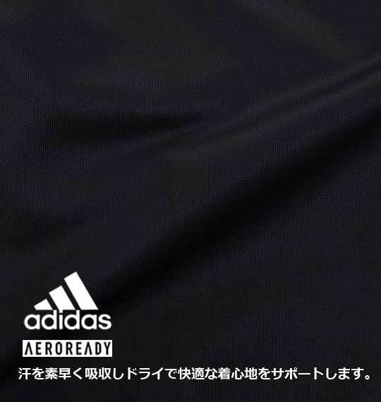 大きいサイズ adidas(アディダス) ウォームアップハーフパンツ ブラック 3XO〜8XO/1276-1376-1-79