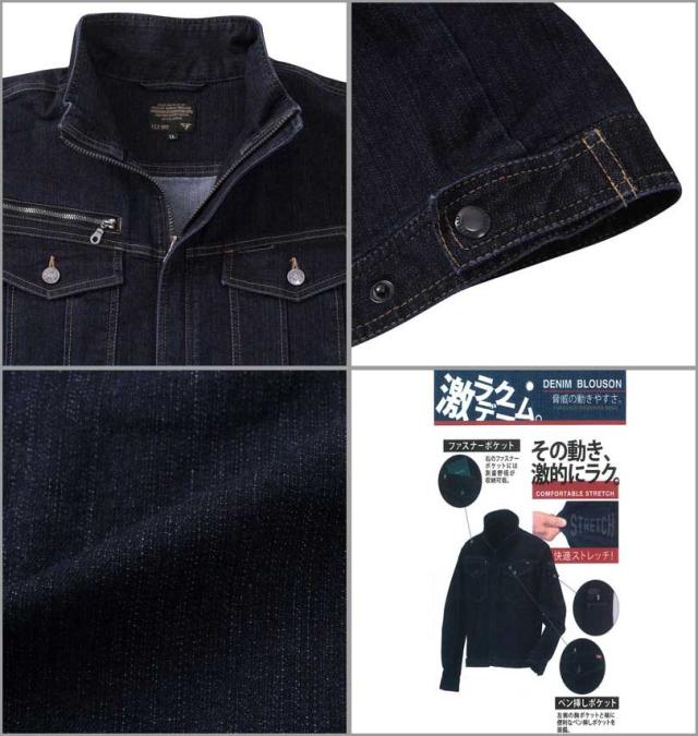 大きいサイズ FORECAST 激ラクデニムブルゾン ネイビー 5L 6L 7L 8L/1276-3211-1-79