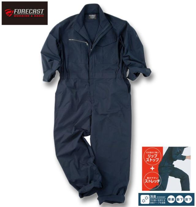大きいサイズ FORECAST アクティブストレッチ つなぎ ネイビー 3L 4L 5L 6L 7L 8L/1276-5320-1-79