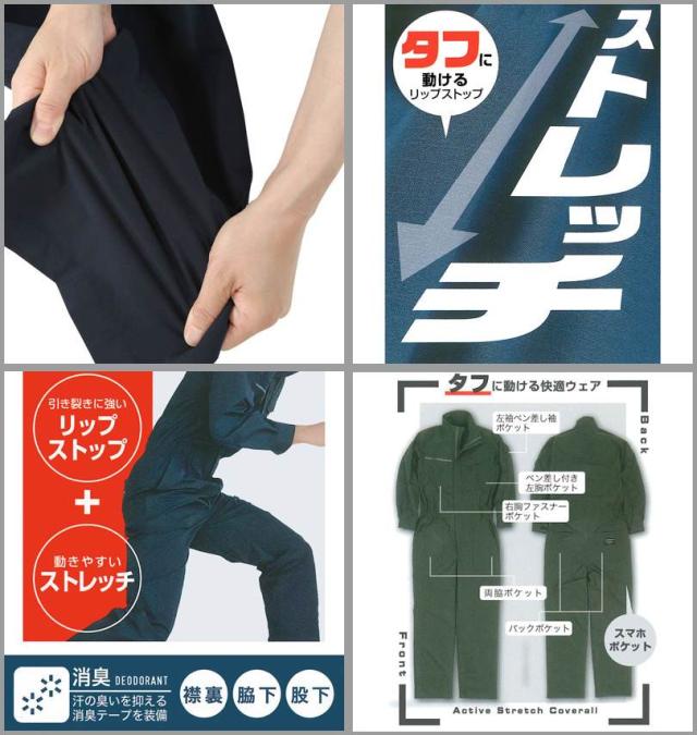 大きいサイズ FORECAST アクティブストレッチ つなぎ ネイビー 3L 4L 5L 6L 7L 8L/1276-5320-1-79