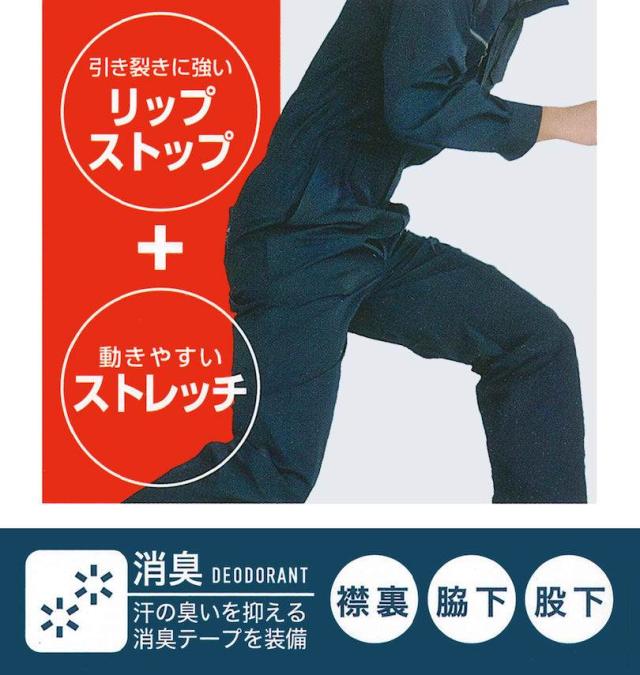 大きいサイズ FORECAST アクティブストレッチ つなぎ オリーブ 3L 4L 5L 6L 7L 8L/1276-5320-2-79