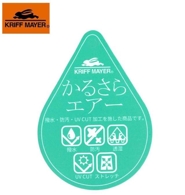 大きいサイズ KRIFF MAYER かるさらエアー 総柄 プリント 開襟 半袖シャツ グレー(クリフラビット柄) 3L 4L 5L 6L 8L/1277-5260-2-79