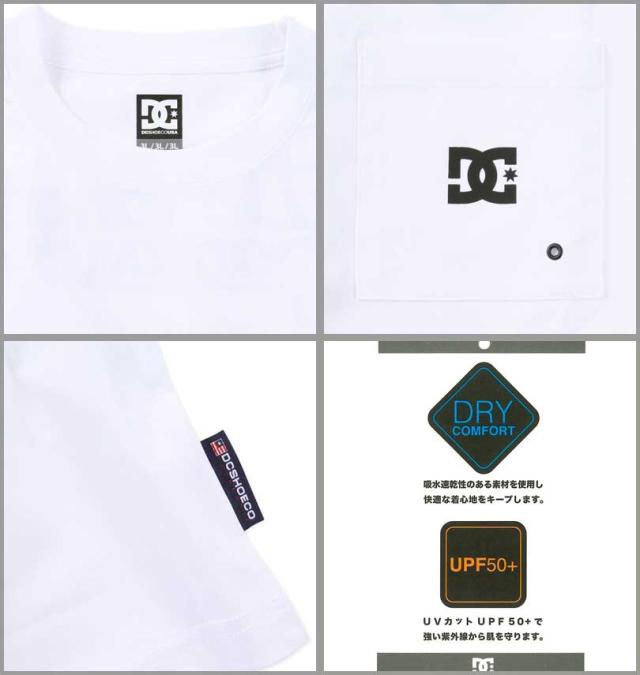 大きいサイズ DCSHOES 24 TECH JERSEY VARIOUS 半袖 Tシャツ ホワイト 3L 4L 5L 6L/1278-4212-1-79