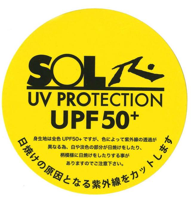 大きいサイズ RUSTY 長袖 ラッシュガード ブラック 3L 4L 5L 6L 8L/1278-4275-2-79