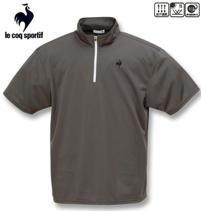 大きいサイズ LE COQ SPORTIF エコペット ハーフジップ 半袖シャツ グレー 3L 4L 5L 6L/1278-5261-4-79