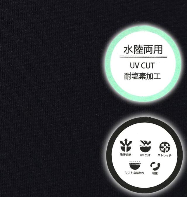 大きいサイズ RUSTY PEARTEX UV 長袖 Tシャツ 水陸両用 ブラック 3L 4L