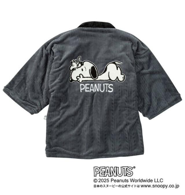 大きいサイズ PEANUTS スヌーピー ふわもこ 半纏 はんてん チャコール 3L 5L 7L/1279-5302-1-79