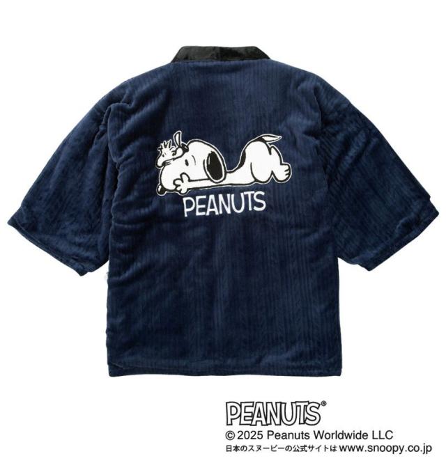 大きいサイズ PEANUTS スヌーピー ふわもこ 半纏 はんてん ネイビー 3L 5L 7L/1279-5302-2-79