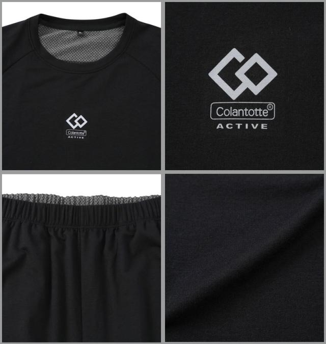 大きいサイズ Colantotte ACTIVE ストレッチ ミニ裏毛 血行促進ウェア 上下セット ブラック 3L 4L 5L 6L 8L/1279-5315-2-79