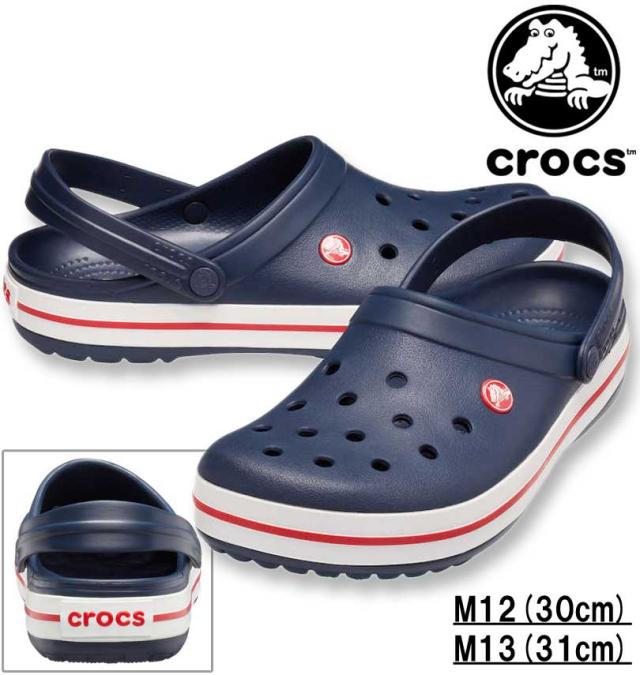 大きいサイズ crocs クロックス サンダル CROCBAND CLOG ネイビー M12/30cm M13/31cm 1240-6206-1-80