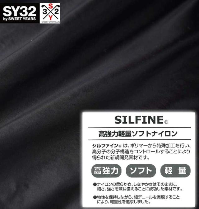 大きいサイズ SY32 by SWEET YEARS ゴルフ リバーシブル ウインドジャケット ブラック 3L 4L 5L 6L/1273-3345-2-280