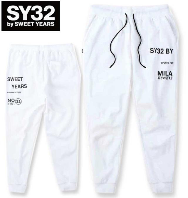 大きいサイズ SY32 by SWEET YEARS ニューロゴ スウェットパンツ ホワイト 3L 4L 5L 6L/1274-4255-1-180