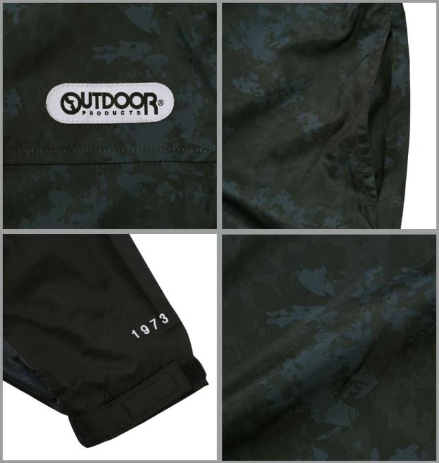 大きいサイズ OUTDOOR PRODUCTS デュスポ 裏メッシュ ジャケット ネイビー 3L 4L 5L 6L/1253-5320-1-81