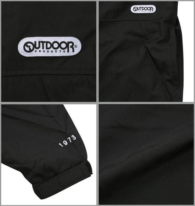 大きいサイズ OUTDOOR PRODUCTS デュスポ 裏メッシュ ジャケット ブラック 3L 4L 5L 6L/1253-5320-2-81