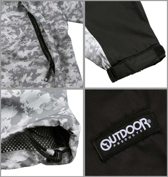 大きいサイズ OUTDOOR PRODUCTS フルダルタフタ 裏フィルム+裏メッシュ ジャケット グレーカモ 7L 8L/1253-4300-1-83