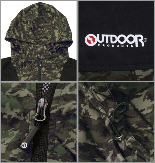 大きいサイズ OUTDOOR PRODUCTS フルダルタフタ 裏フィルム+裏メッシュ ジャケット カーキカモ 7L 8L/1253-4300-3-83