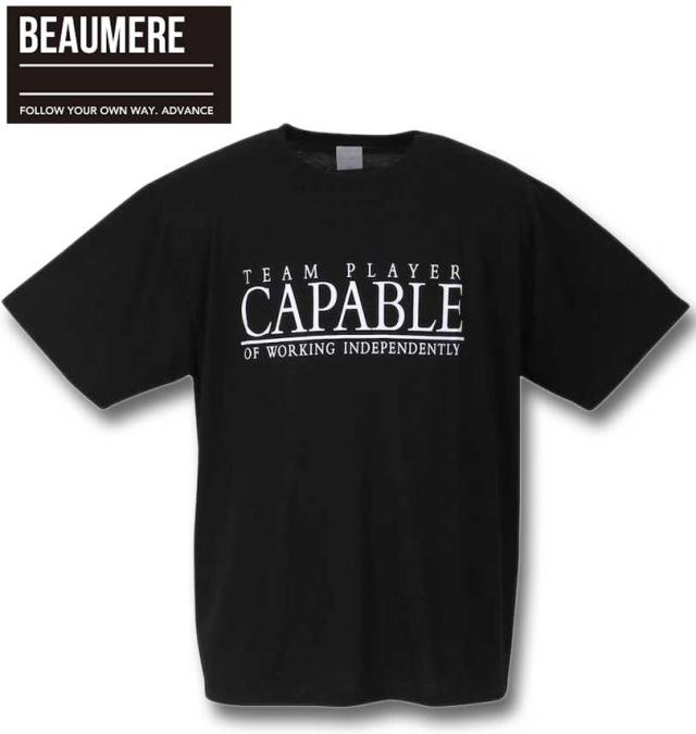 大きいサイズ BEAUMERE ダンボールバックエンボスプリント フルジップパーカー+半袖Tシャツ アイスグレー×ブラック 3L 4L 5L 6L/1258-3361-1-85