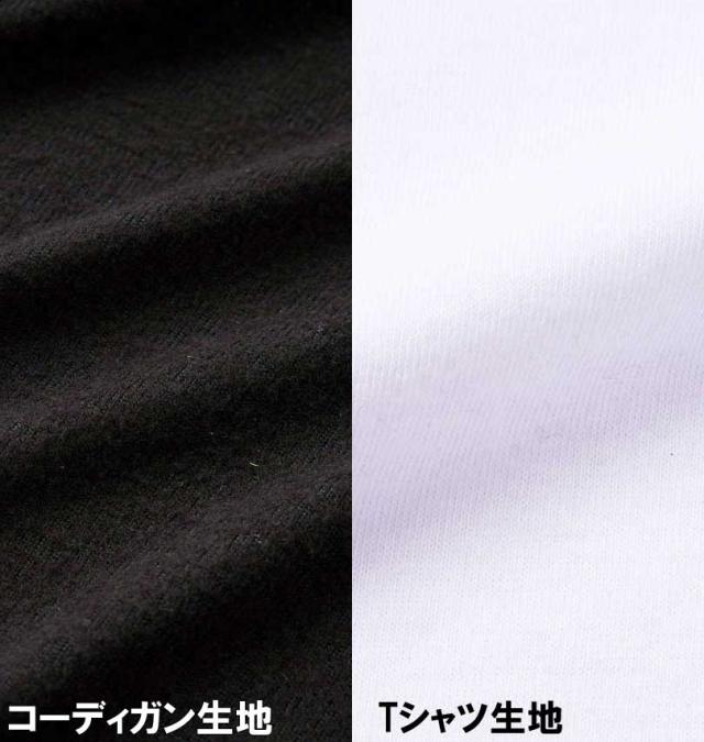 大きいサイズ launching pad コーディガン+半袖Tシャツ ブラック×ホワイト 3L 4L 5L 6L/1258-3381-2-85