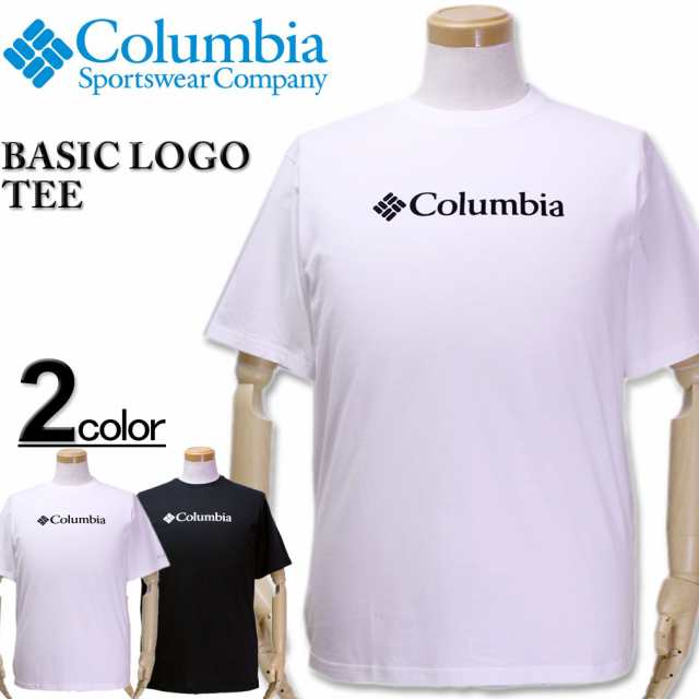 大きいサイズ Columbia コロンビア ロゴプリント 半袖tシャツ Usaモデル Xl Xxl Ls Jo1586 の通販はau Pay マーケット 大きいサイズの専門店ビックリベロ