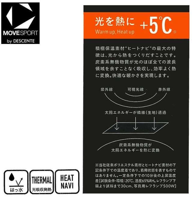 大きいサイズ MOVESPORT HEATNAVI ブラッシュド スタンド ジャケット レッド 3L 4L 5L 6L/1273-5315-3-188
