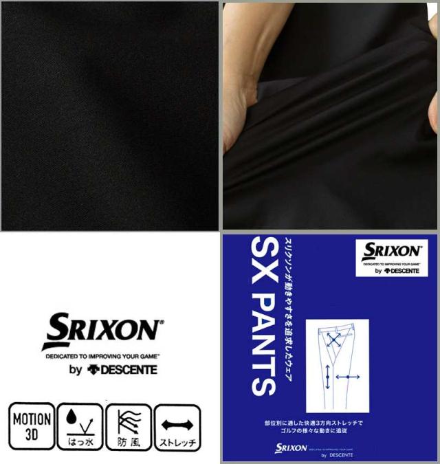 大きいサイズ SRIXON 快適 3方向 ストレッチ ゴルフパンツ ブラック 100cm 105cm 110cm 115cm 120cm 130cm 140cm/1274-4315-2-188