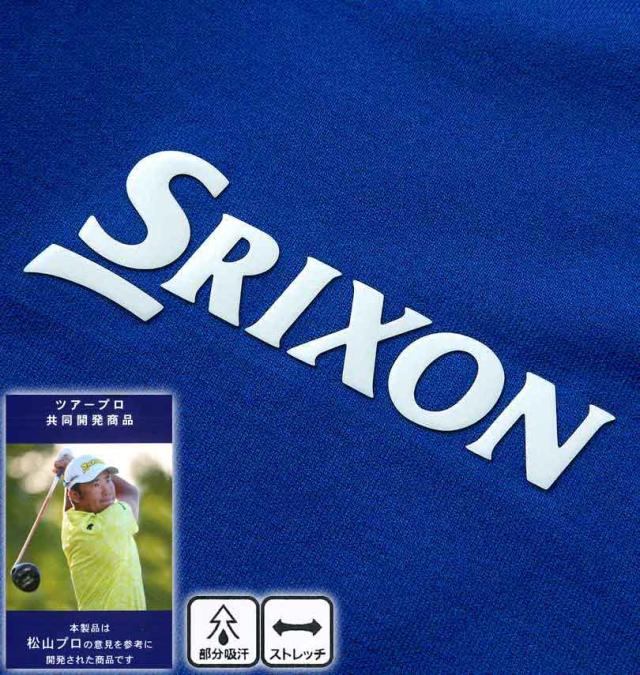 大きいサイズ SRIXON 【松山プロ共同開発】ハーフジップ ハイブリッドプルオーバー ブルー 3L 4L 5L 6L/1278-3311-1-188