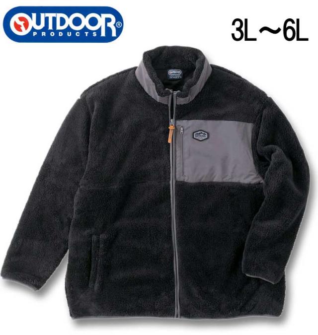 大きいサイズ OUTDOOR PRODUCTS ボアフリース 裏メッシュジャケット ブラック 3L 4L 5L 6L/1253-3322-2-89の通販は 9,790円