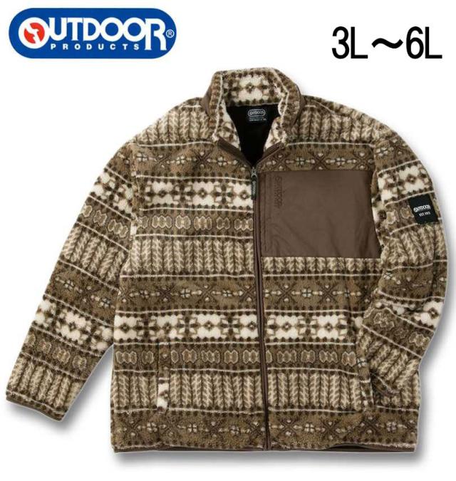 大きいサイズ OUTDOOR PRODUCTS ボアフリース 裏メッシュ ジャケット ベージュ系 3L 4L 5L 6L/1253-4304-1-89