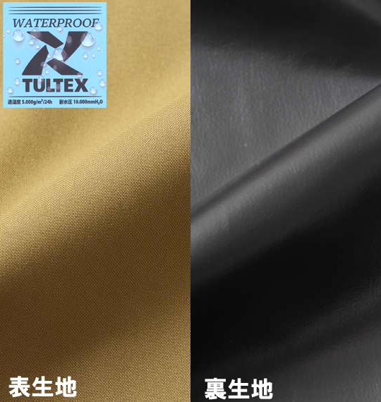 大きいサイズ TULTEX レインコート ベージュ 4L 5L 6L 7L 8L/1273-1321-1-89