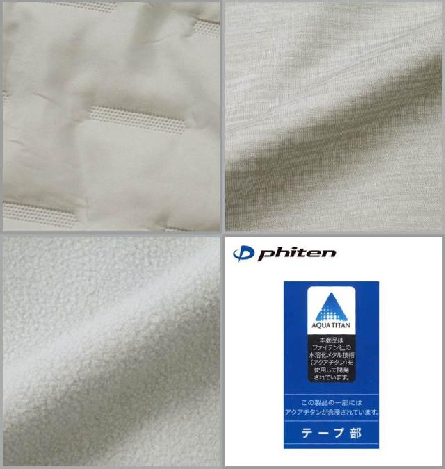 大きいサイズ Phiten ボンディングフリース×タフタキルト ジャケット オートミール 3L 4L 5L 6L 8L/1273-4621-1-89