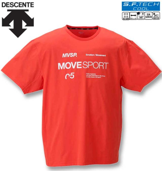 大きいサイズ DESCENTE S.F.TECH COOL FULL GRAPHIC半袖Tシャツ オレンジ 3L 4L 5L 6L/1278-3271-3-89