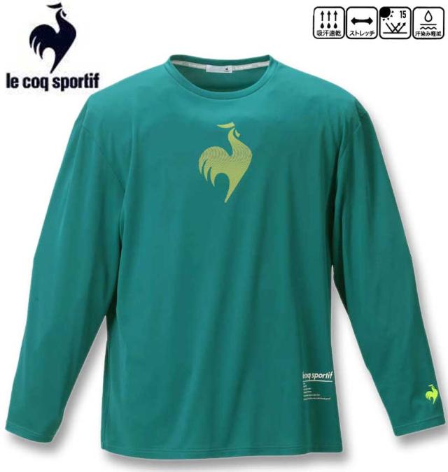 大きいサイズ LE COQ SPORTIF プラクティス 長袖Tシャツ グリーン 3L 4L 5L 6L/1278-3315-1-89