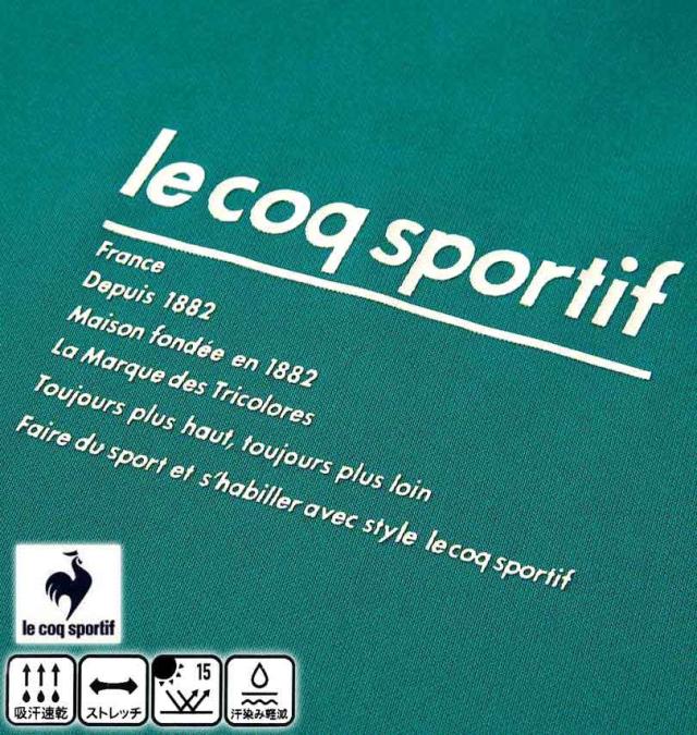 大きいサイズ LE COQ SPORTIF プラクティス 長袖Tシャツ グリーン 3L 4L 5L 6L/1278-3315-1-89